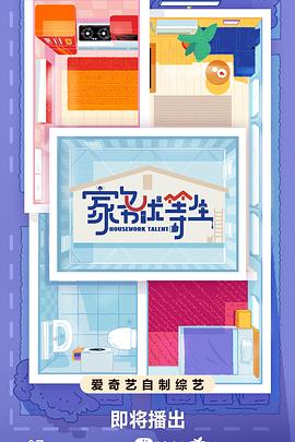 雅安seo优化报价表